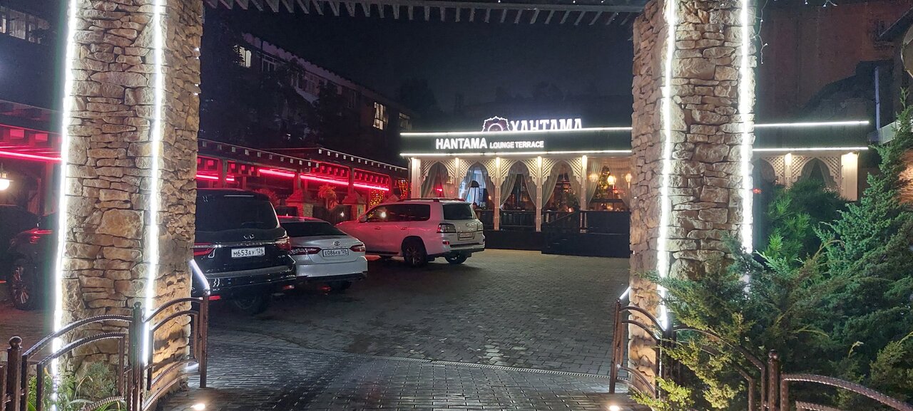 Гостевой дом Хантама Пятигорск