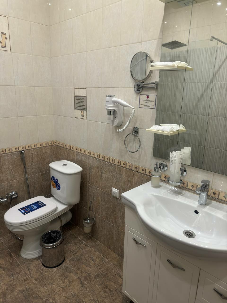 Гостевой дом Хантама Пятигорск