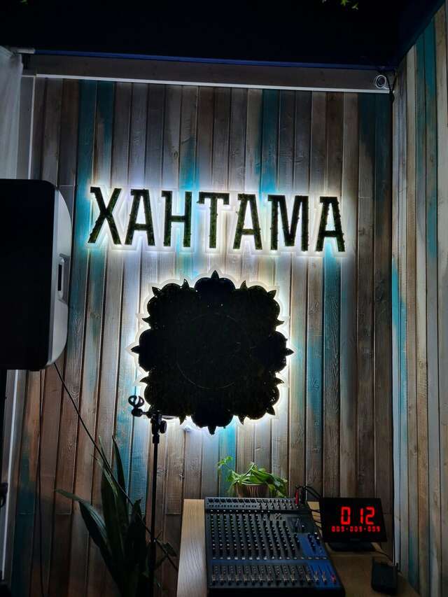 Гостевой дом Хантама Пятигорск-94