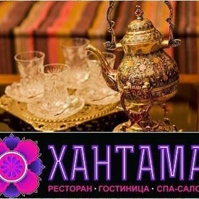 Гостевой дом Хантама Пятигорск-6